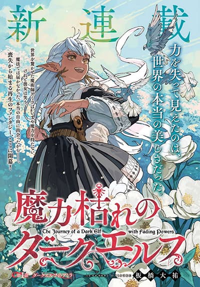 Isekai Tenseisha Koroshi Cheat Slayer Bahasa Indonesia