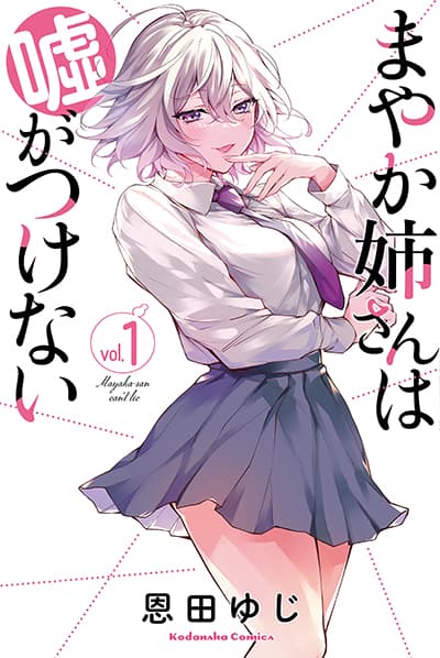Isekai Ryouridou Bahasa Indonesia