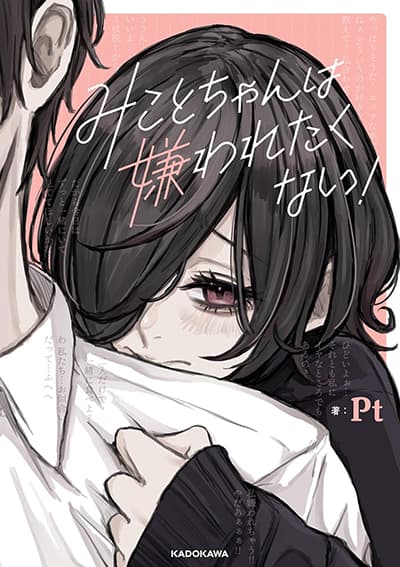 My Harem is the Best Bahasa Indonesia
