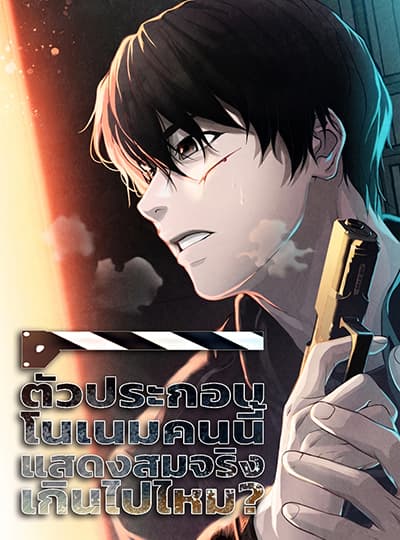 Martial Legacy Bahasa Indonesia