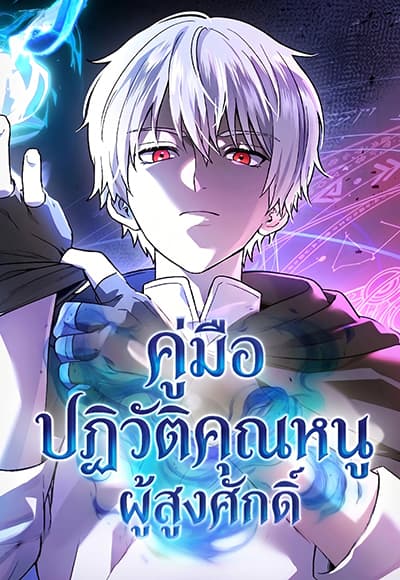 DOKIDOKI×DECADE ไรเดอร์ที่เดินผ่านไปผ่านมา Bahasa Indonesia