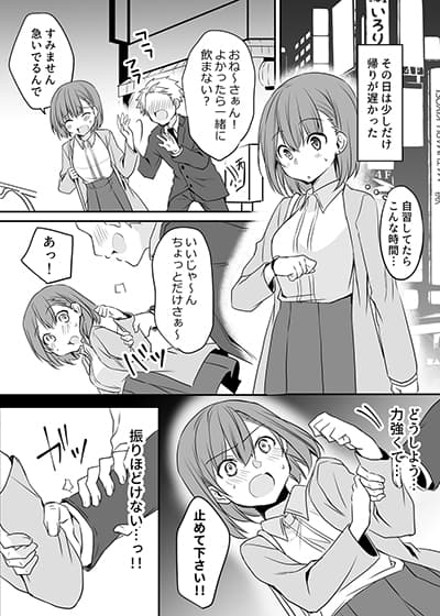 Onee-nii-sama Onee-nii-sama