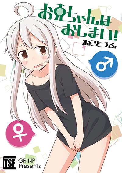 Super Bad Schoolmaster (Remake) Bahasa Indonesia