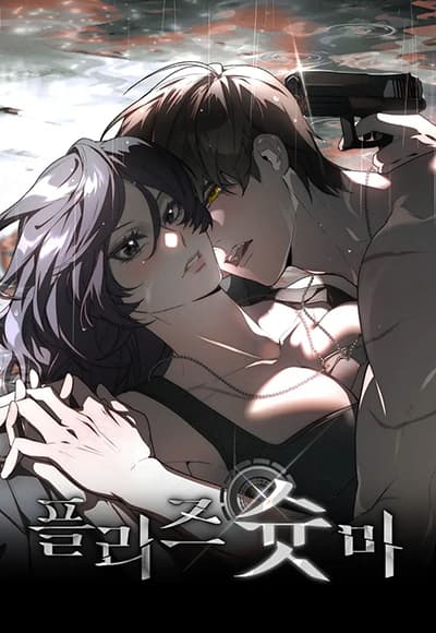 Please Shoot Me 1 Bahasa Indonesia