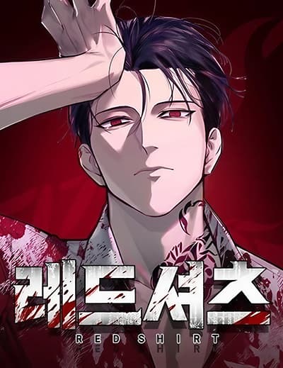 Chu Chen, The Trash Son-in-Law Bahasa Indonesia