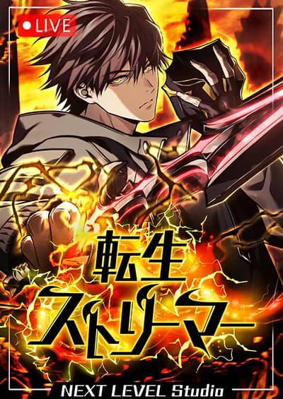 Siren & Pirate Bahasa Indonesia