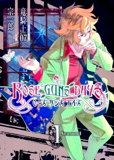 Messiah: Isekai o Sukutta Moto Yuusha ga Mamono no Afureru Genjitsu Sekai o Musou suru Bahasa Indonesia