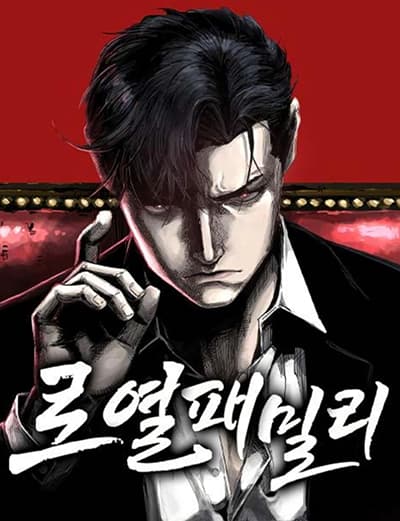 Douluo Dalu – Legends of the Tang’s Hero Bahasa Indonesia