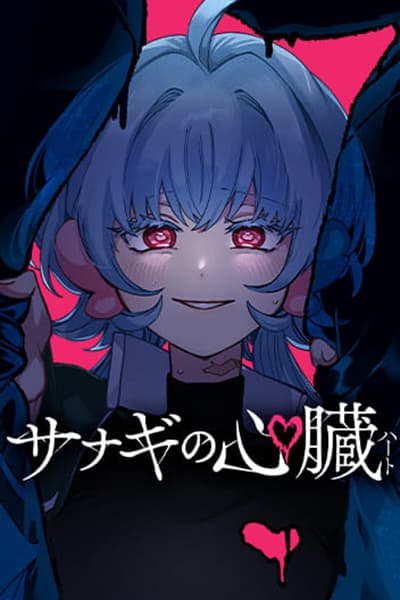 Pay-to-Win Martial God Bahasa Indonesia