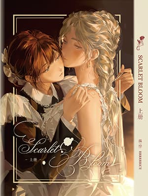 Scarlet Bloom