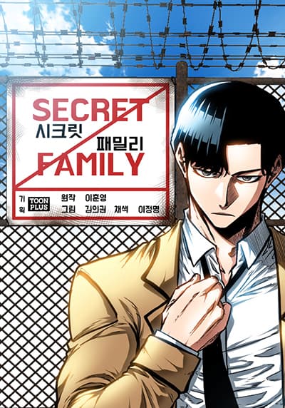 Secret Family 2 Bahasa Indonesia