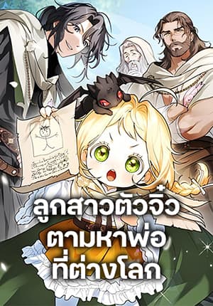 The Dark Ages Bloodtimes Bahasa Indonesia