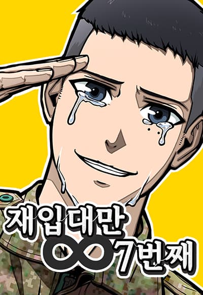 Seven Times a Soldier 25 Bahasa Indonesia