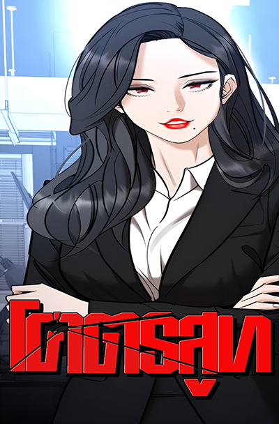 Aka Akatoretachi no Monogatari Bahasa Indonesia
