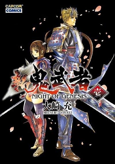 Shin Onimusha: Night of Genesis Shin Onimusha: Night of Genesis