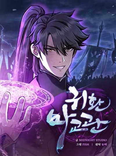 The Demonic Cult Instructor Returns 15 Bahasa Indonesia