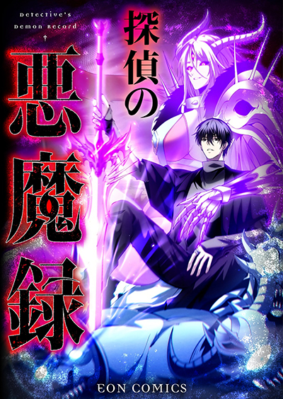 Ushiro no Seki no Gal ni Sukarete Shimatta Bahasa Indonesia