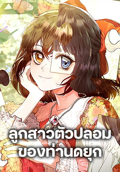 Mondaijitachi ga Isekai kara Kuru sou desu yo? Z Bahasa Indonesia