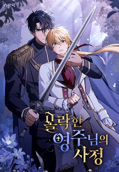The Fallen Duke & the Knight Who Hated Him 8 Bahasa Indonesia