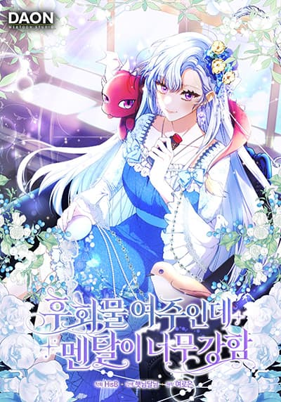 The Female Protagonist of This Regretful Story Is Mentally Strong 2 Bahasa Indonesia