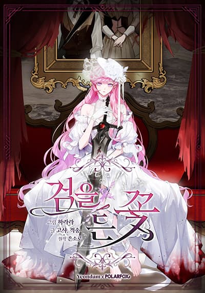 The Flower With a Sword 19 Bahasa Indonesia