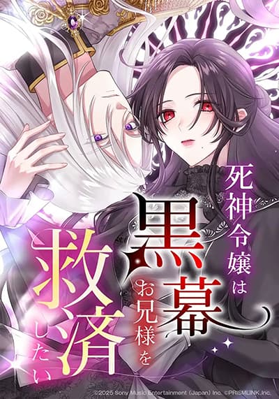 The Grim Reaper Young Lady Wants To Save Her Mastermind Older Brother 1 Bahasa Indonesia