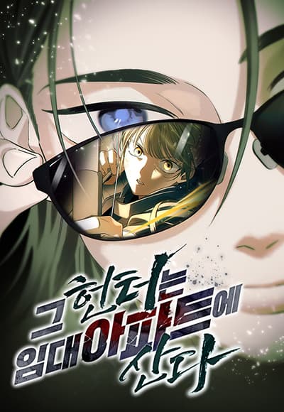 The All-Knowing Cultivator Bahasa Indonesia