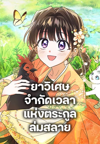 Touhou Project DJ – Trick or Treat By Kozou Bahasa Indonesia