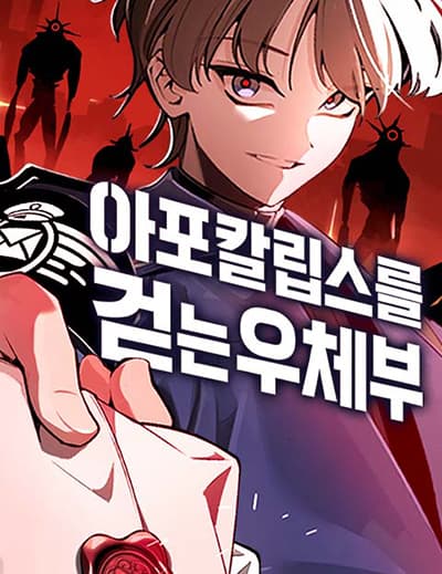 Conqueror Of Modern Martial Arts Kang Haejin Bahasa Indonesia