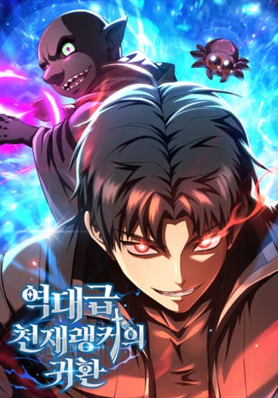 The Return of the Unrivaled Genius Ranker The Return of the Unrivaled Genius Ranker