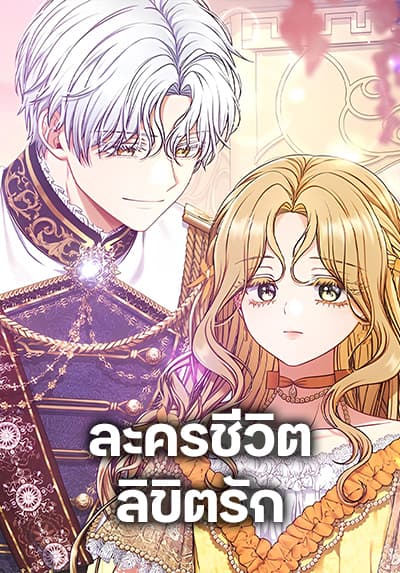 The Back-Alley Mage’s Return Bahasa Indonesia