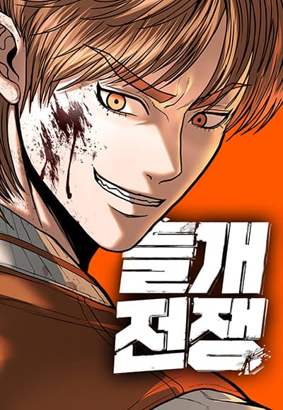 Jitsu wa Ore, Saikyou deshita? ที่จริงแล้วผมสุดยอดไปเลยนะ? Bahasa Indonesia