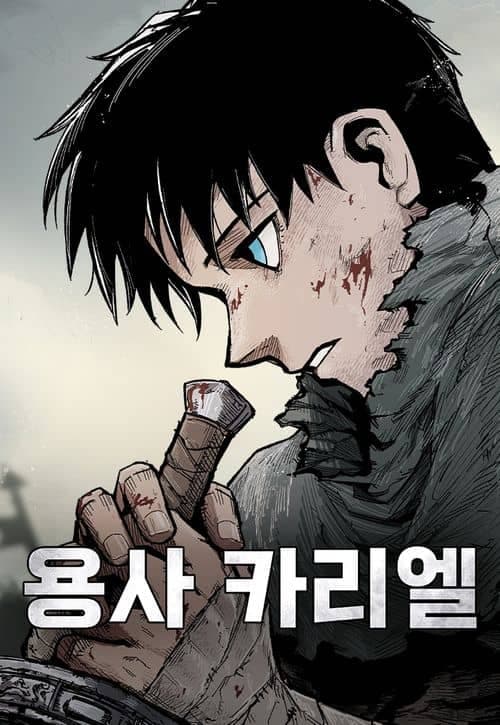 Slayer of Demons Bahasa Indonesia