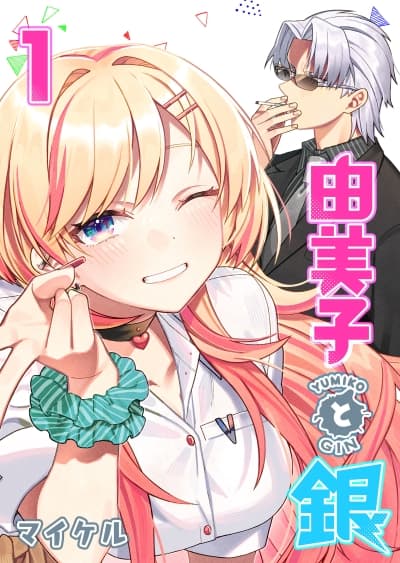 Inaka no Home Center Otoko no Jiyuu na Isekai Seikatsu Bahasa Indonesia