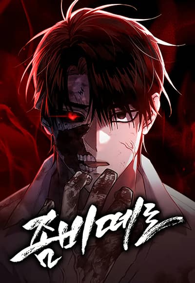 Apocalypse no Toride Bahasa Indonesia